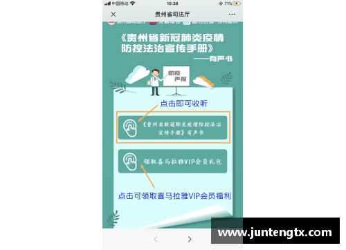 4008云顶国际3月30日贵州省新冠肺炎疫情信息发布（附全国中高风险地区）